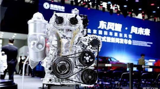 Dongfeng, Beijing, Chang 'an, Chang 'an CS75, dongfeng fengshen