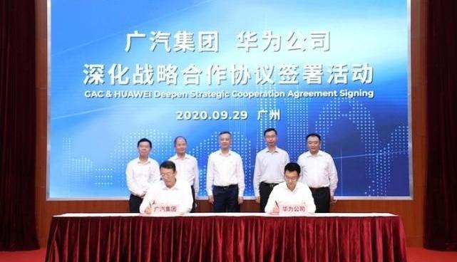 Guangzhou automobile group
