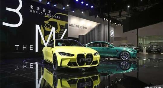 BMW, Beijing, Crown, concept, mini