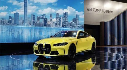 BMW, Beijing, Crown, concept, mini