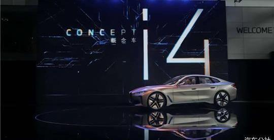 BMW, Beijing, Crown, concept, mini