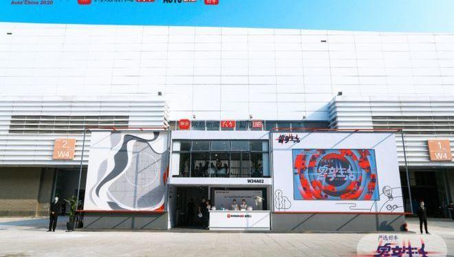 Beijing, Volkswagen, Idea, Golf, Gaohe HipHi