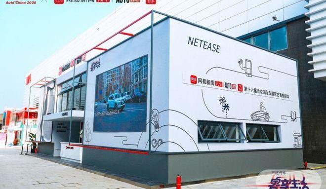 Beijing, Volkswagen, Idea, Golf, Gaohe HipHi