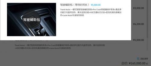 Volkswagen, Golf, FAW, Beijing, Sagitar