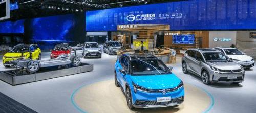 Ai 'an, Beijing, Guangzhou Automobile Group, concept