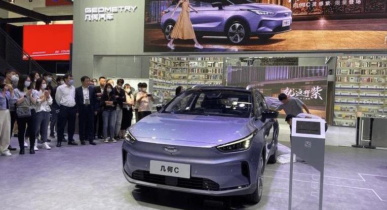 Geometry C, Geometry Automobile, Beijing, Geely Automobile, Geometry A