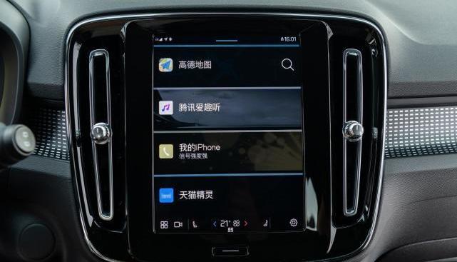 Volvo, Volvo XC40 RECHARGE, Volvo XC40, Concept, Beijing