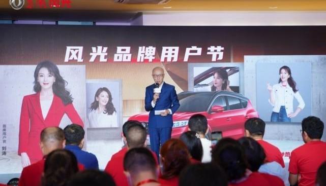 Dongfeng, Dongfeng scenery, Dongfeng well-off, scenery 580, Toyota