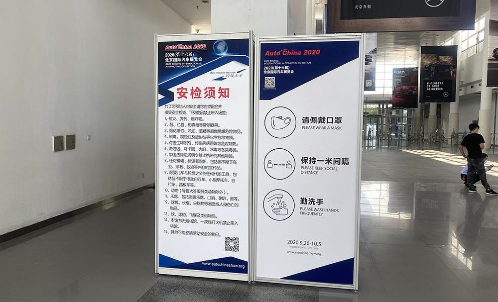 Beijing, Audi, Maserati, Volvo, Volvo xc40