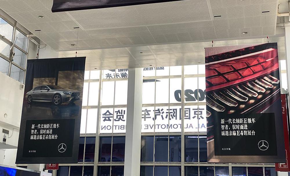 Beijing, Audi, Maserati, Volvo, Volvo xc40