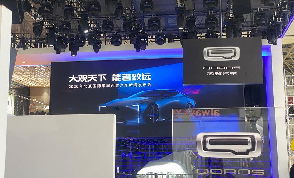 Beijing, Audi, Maserati, Volvo, Volvo xc40