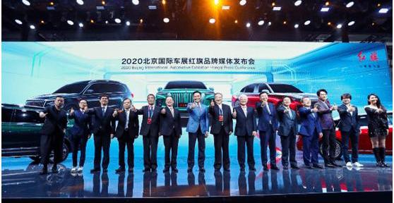 red flag, red flag E-HS9, Beijing, Audi, Tesla