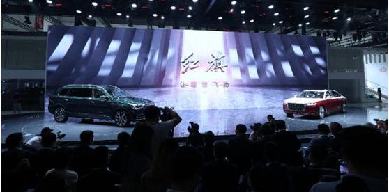 red flag, red flag E-HS9, Beijing, Audi, Tesla