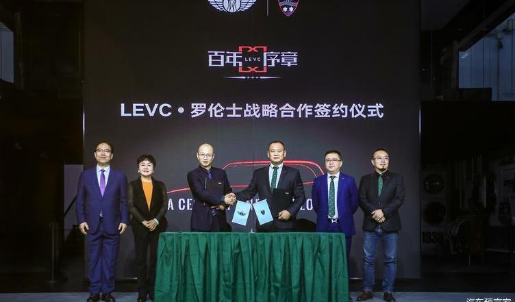 LEVC, Beijing, Mercedes-Benz, Lorinser, concept 