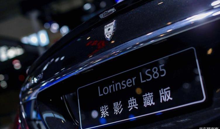LEVC, Beijing, Mercedes-Benz, Lorinser, concept 