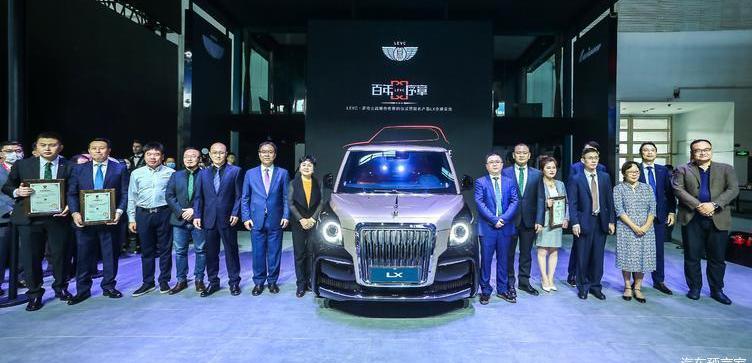 LEVC, Beijing, Mercedes-Benz, Lorinser, concept 