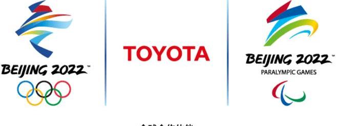 Toyota, Beijing, Concept, Corolla, Guangzhou Automobile Group
