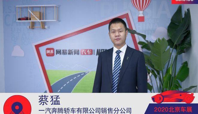 Pentium, FAW, Pentium B70, Pentium E01, Beijing