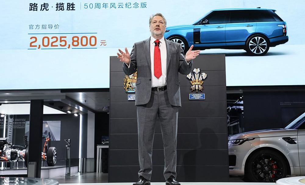 Land Rover, Jaguar, Range Rover, Discovery, Discovery Sport Edition