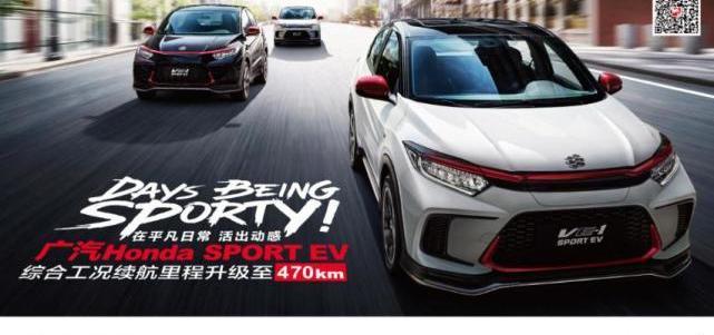 Honda, Beijing, Binzhi, concept