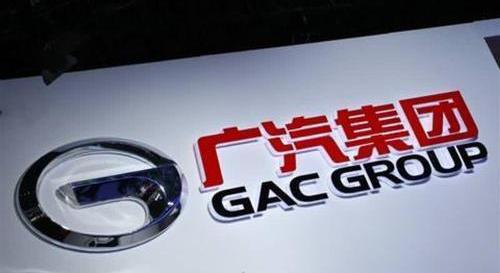Guangzhou automobile group