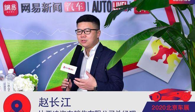 BYD, Beijing, Mercedes-Benz, Toyota, Han
