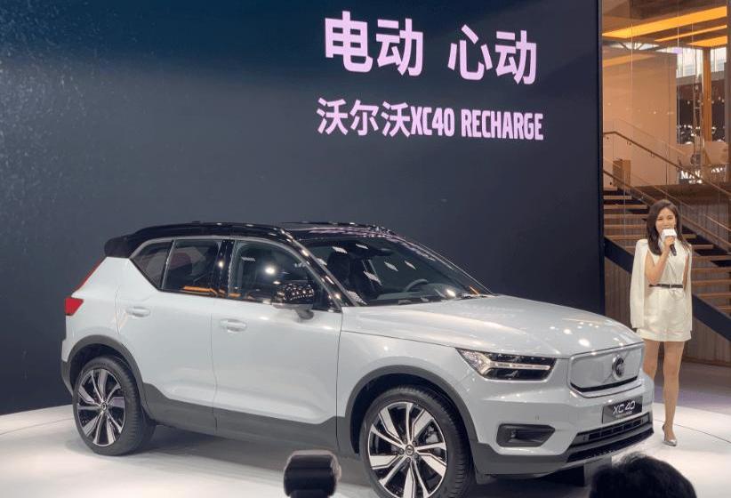 Volvo, Beijing, Volvo XC40 RECHARGE, Volvo XC40