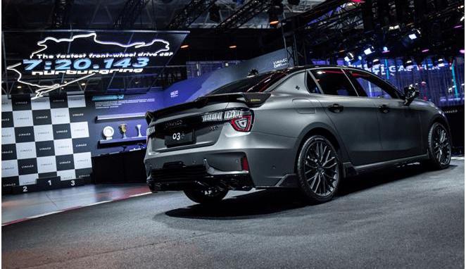 Lectra, Beijing, Concept, Geely Automobile, Lectra 05