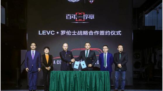 LEVC, Beijing, Mercedes-Benz, Lorinser, concept 