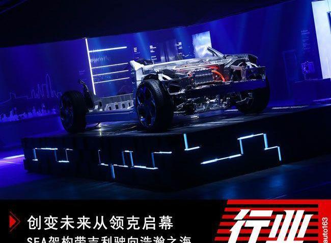 Geely automobile, Lexus, Audi, Porsche, Volkswagen