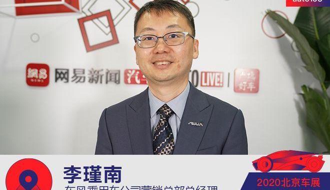 Dongfeng, dongfeng fengshen, Yixuan, BeijingYixuan GS