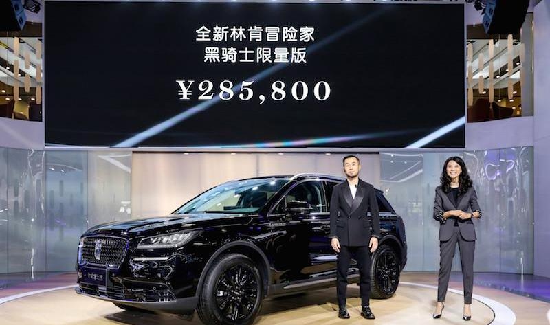 Lincoln, adventurer, Beijing, aviator and navigator