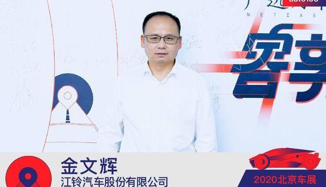 Jiangling, Ford, New Generation Transit, Lingjie, Transit