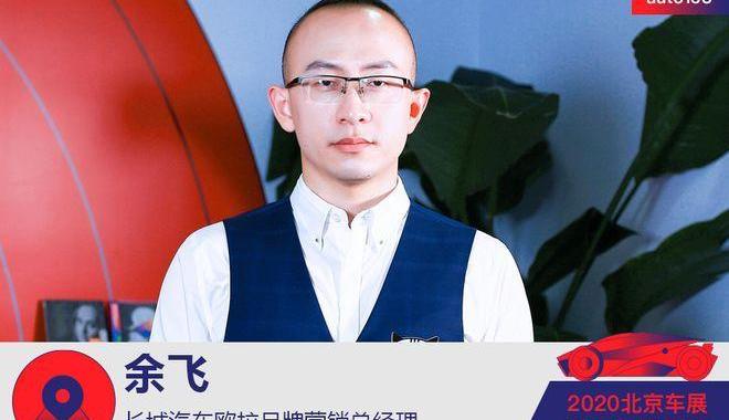 欧拉,长城,北京,欧拉好猫,欧拉好猫GT