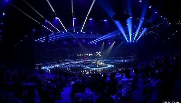 Gaohe HiPhi, Gaohe HiX, concept, Weilai, Beijing