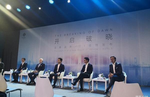 Gao He HI, Gao HiPhi X, concept, Weilai, Beijing