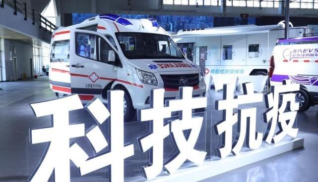Futian, Beijing, Beiqi EV5, Tuyano