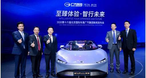 Guangzhou Automobile Group, Guangzhou Automobile Chuanqi, Ai 'an, Chuanqi M8, Honda