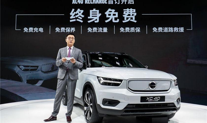 Volvo, Volvo XC40 RECHARGE, Volvo XC40, Beijing