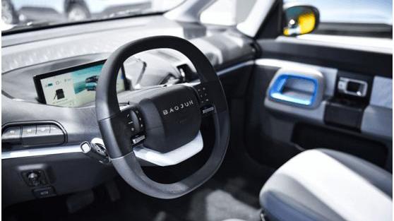baojun, remote, Beijing