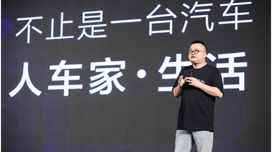 baojun, remote, Beijing