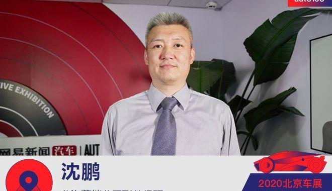 Beijing, Rubik's Cube, Beijing Auto, concept, discovery