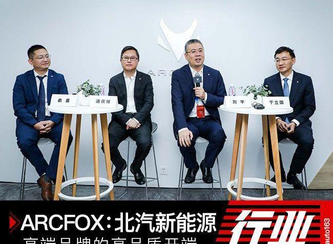 Beijing, Tesla, Weilai, Man, Mercedes-Benz