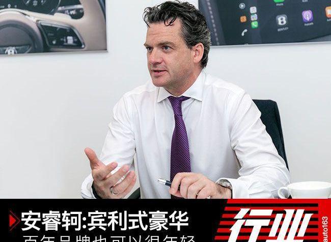 Bentley, Volkswagen, Hyundai, Tianyue, Feichi