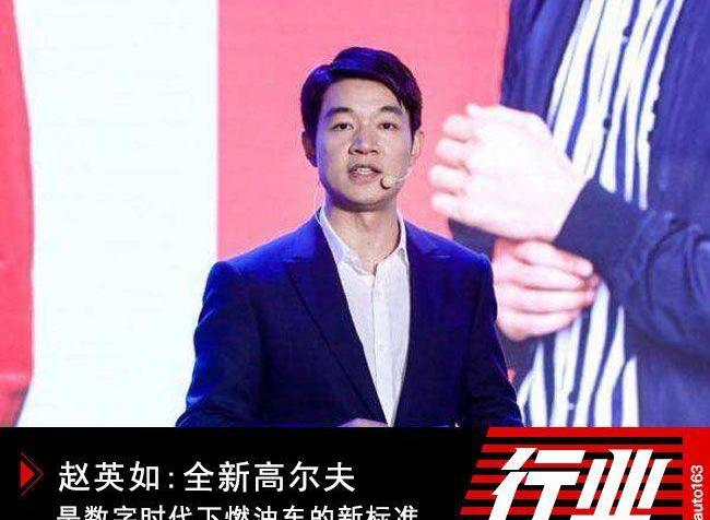 Volkswagen, Golf, FAW, Idea, Beijing