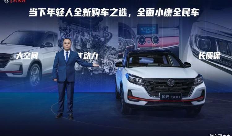 Dongfeng, scenery 500, Dongfeng scenery, Dongfeng well-off, Beijing