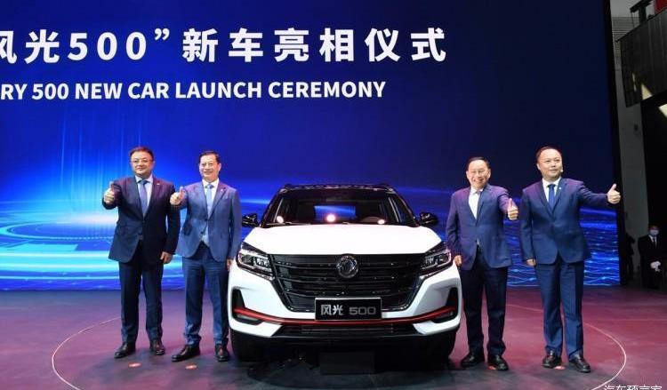 Dongfeng, scenery 500, Dongfeng scenery, Dongfeng well-off, Beijing