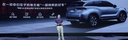 Beijing, Idea, Beijing Auto, Rubik's Cube, Hyundai