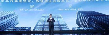 Beijing, Idea, Beijing Auto, Rubik's Cube, Hyundai