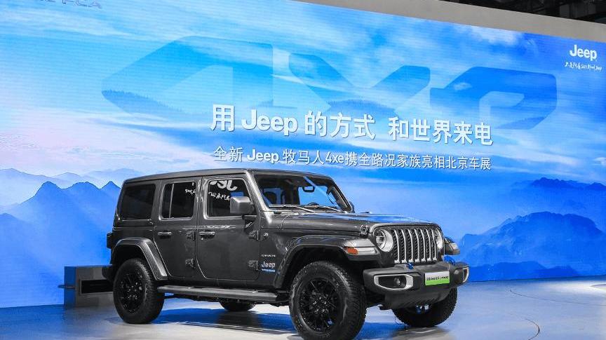 Jeep, herdsman, 4xe, herdsman, Beijing, concept 